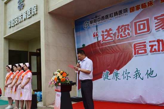 阜阳兆岐肛肠医院 阜阳兆岐肛肠医院