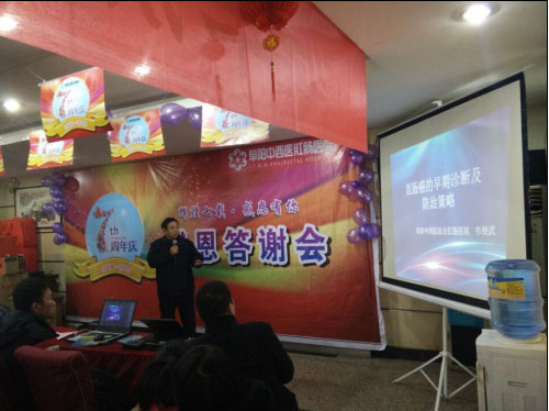 阜阳兆岐肛肠医院 阜阳兆岐肛肠医院