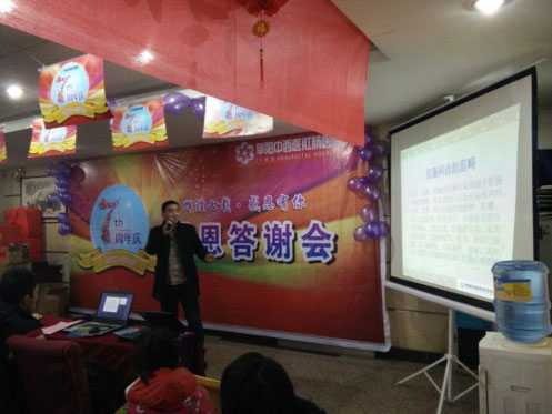 阜阳兆岐肛肠医院 阜阳兆岐肛肠医院