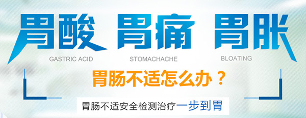 阜阳兆岐肛肠医院 阜阳兆岐肛肠医院